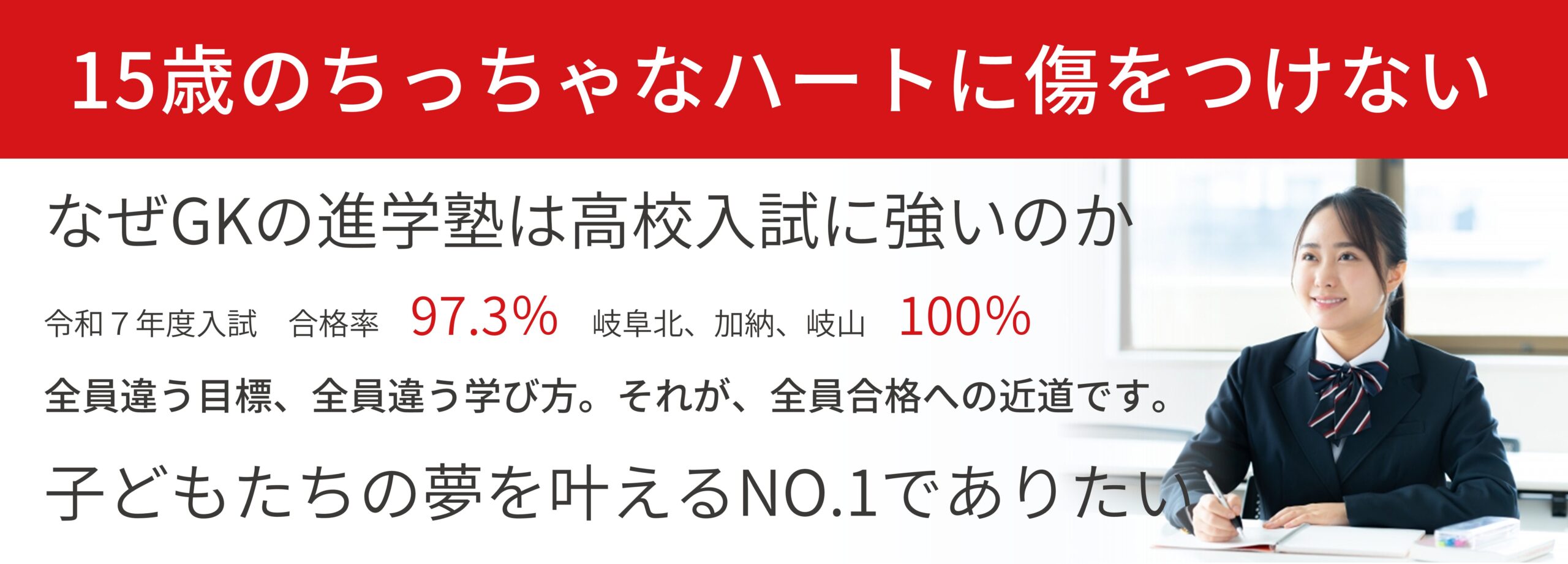 15歳の小さなハート2